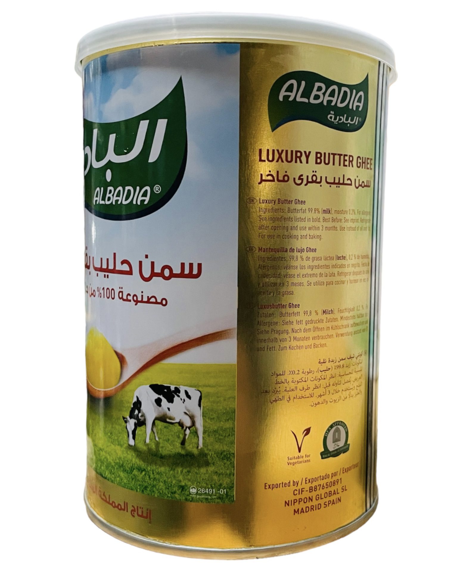 Butter Ghee ALBADIA 800g - Image 2