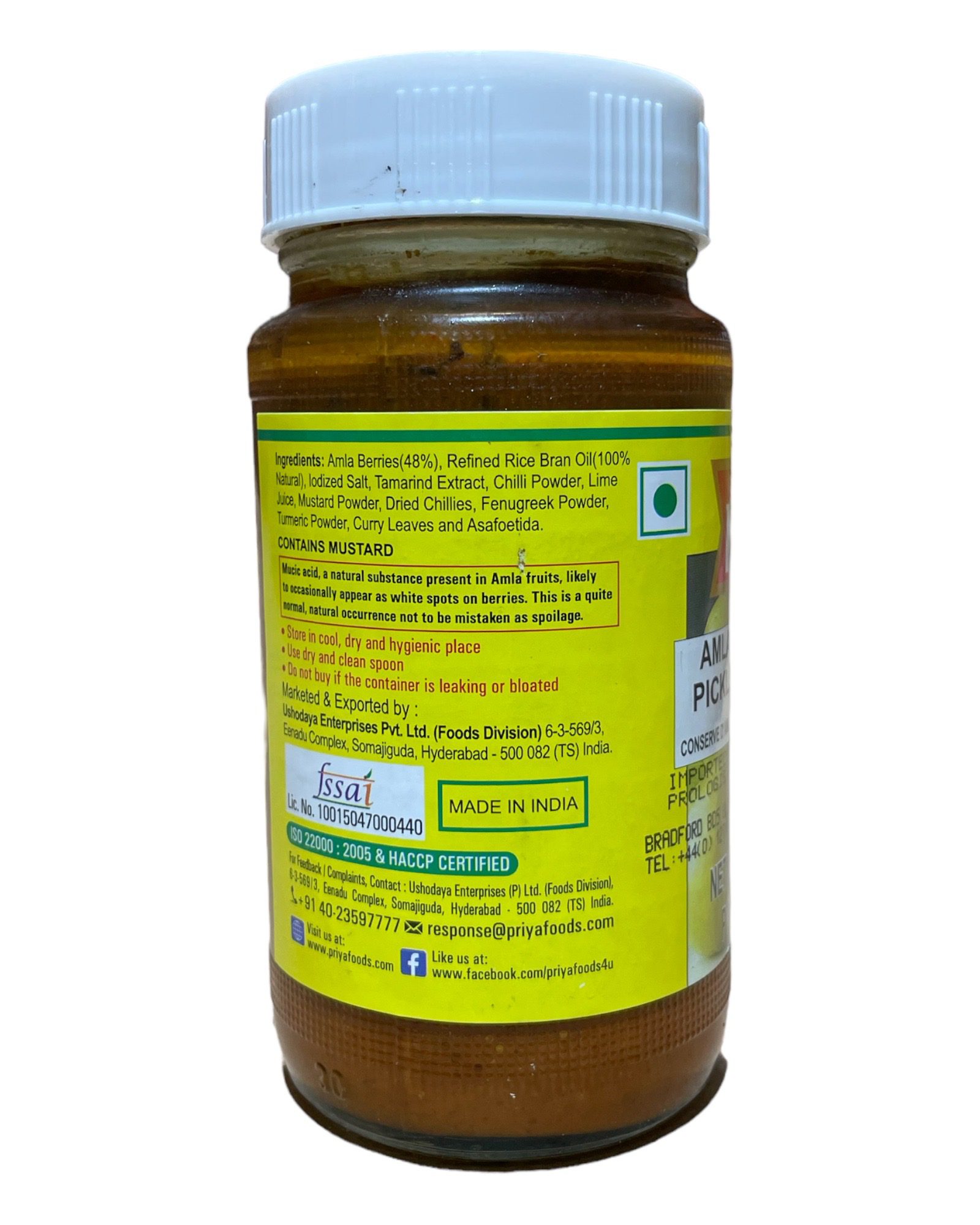 Amla Pickle Priya 300g - Image 3