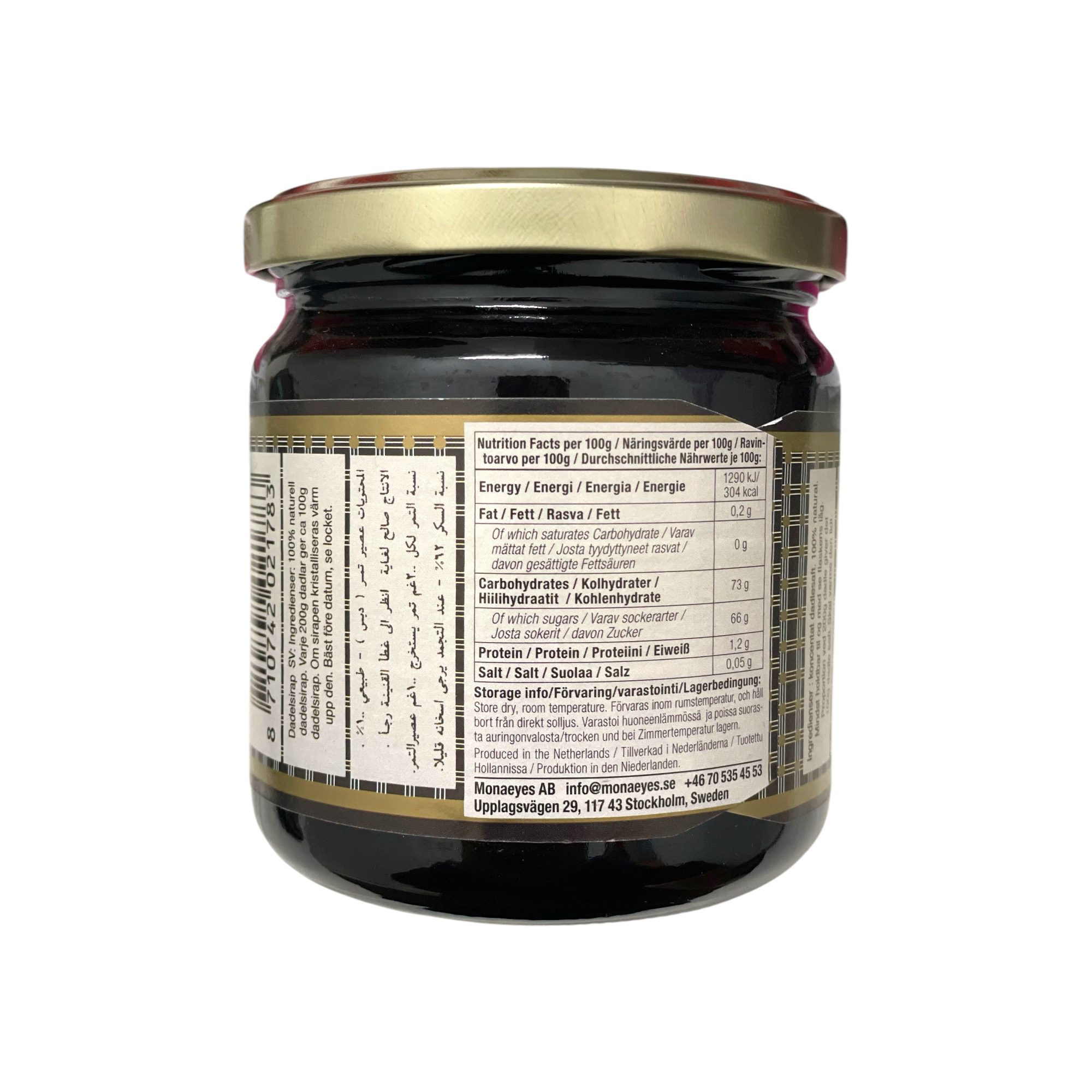 Date Syrup - BASRA 450g - Image 3