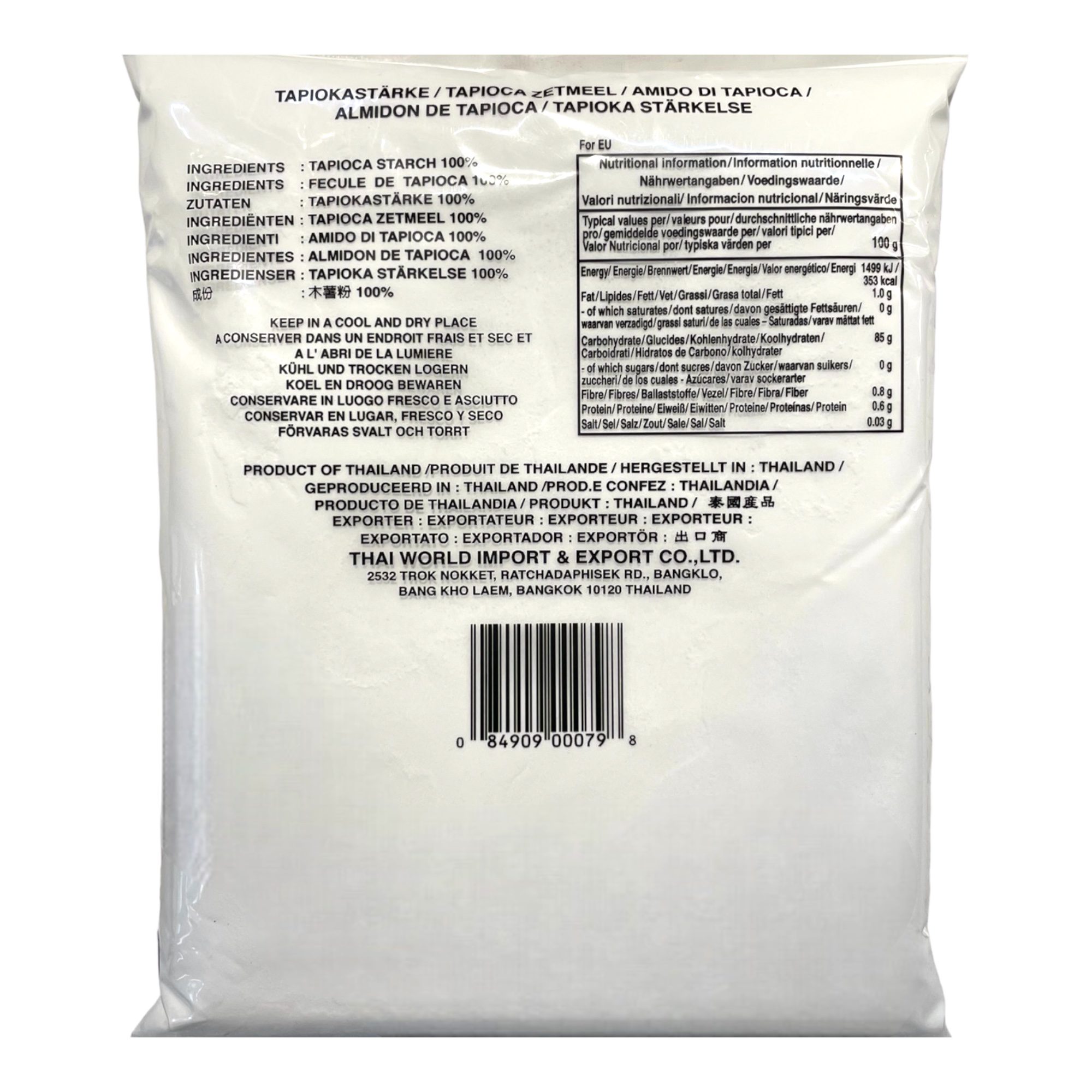Tapioca Starch (Flour), Cock-400g - Image 2