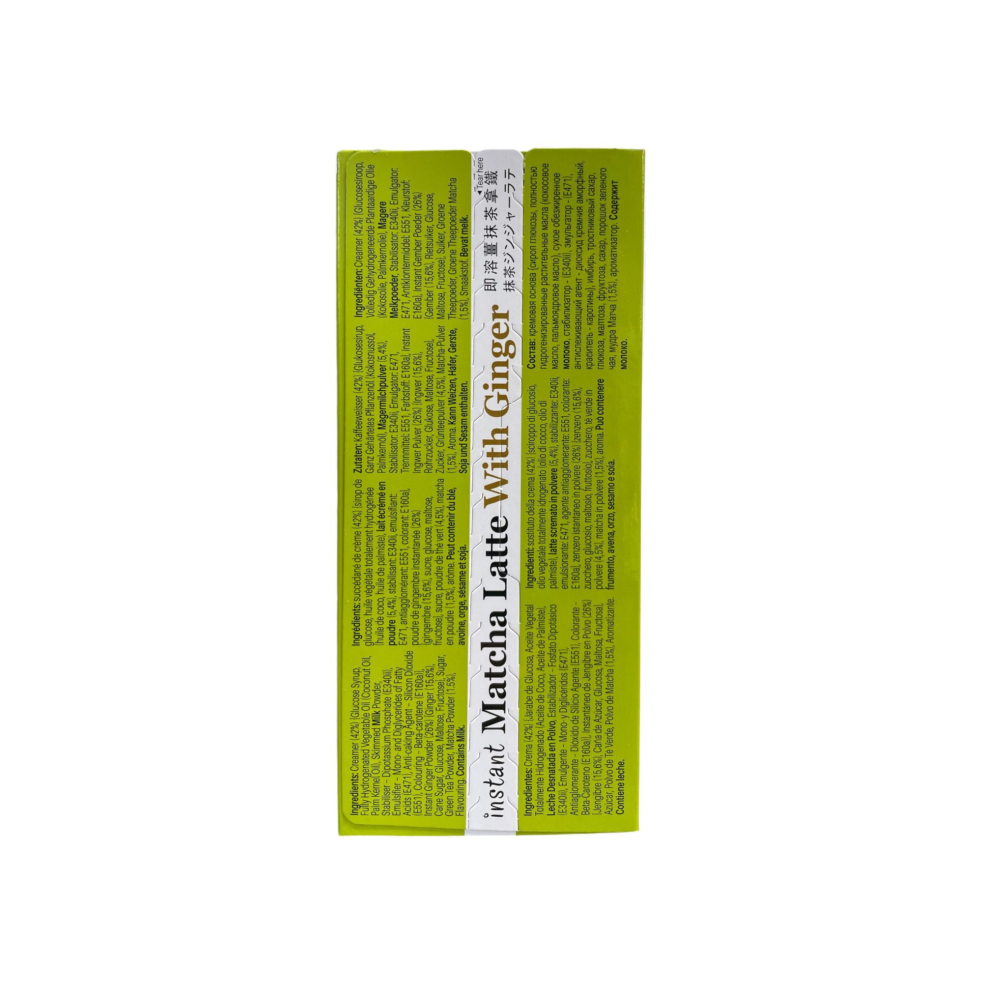 Gold kili Instant Matcha Latte with Ginger 10x25g - Image 3