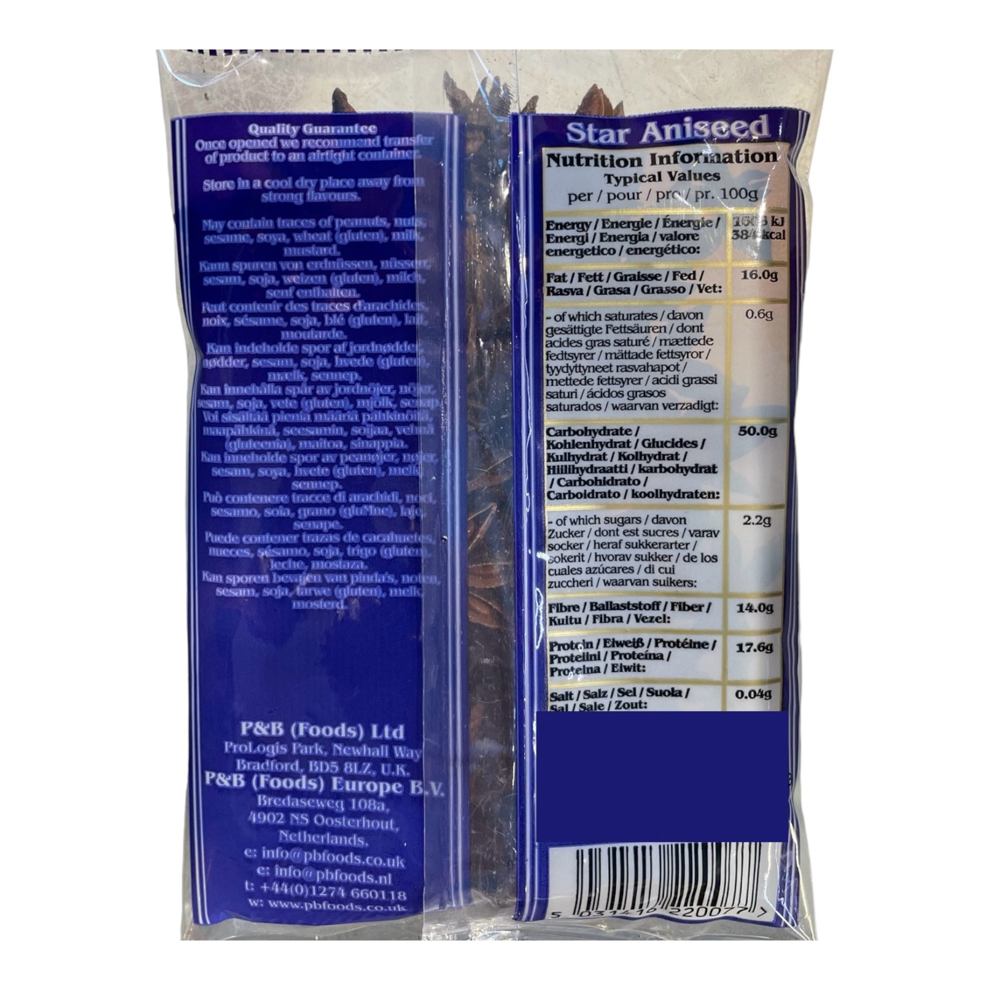 Star Aniseed (Sternanis) HEERA 50g - Image 2