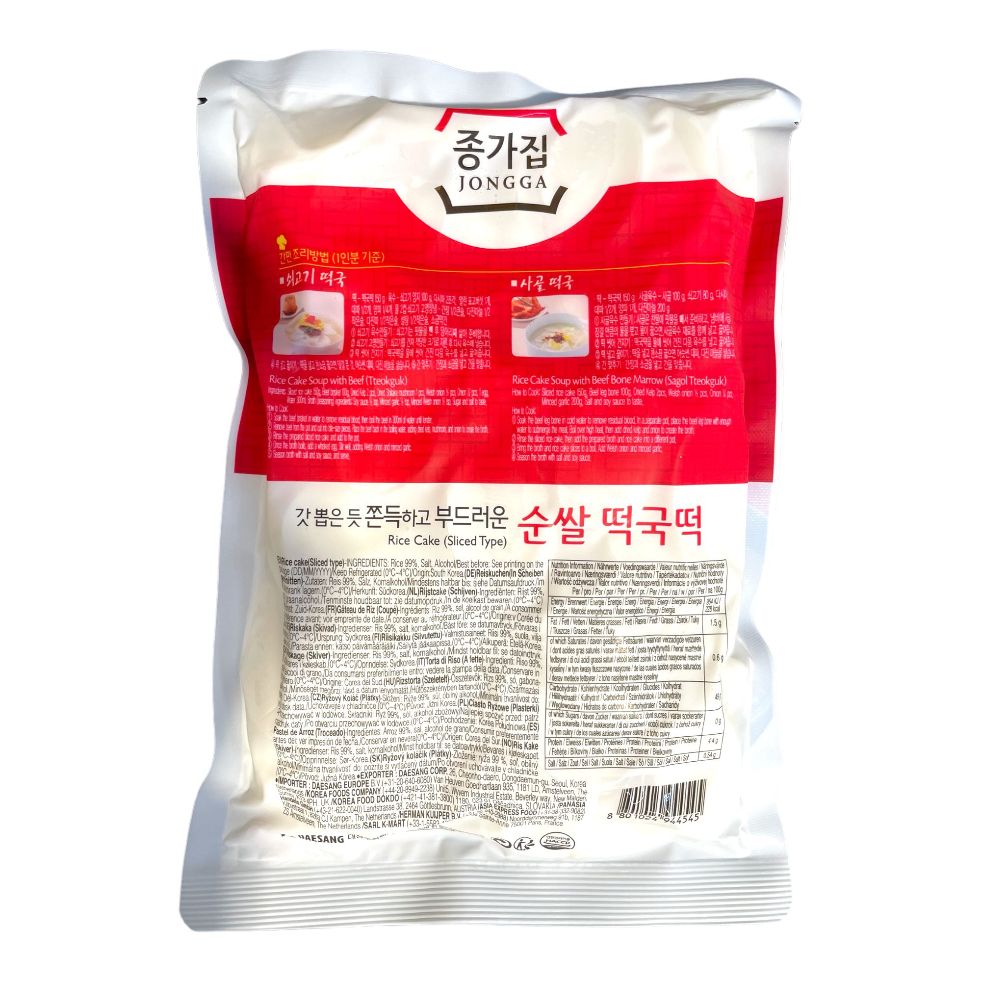 Rice Cake Sliced Type JONGGA 500g - Image 2