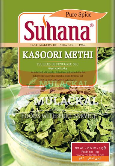 Kasuri Methi SUHANA 1kg