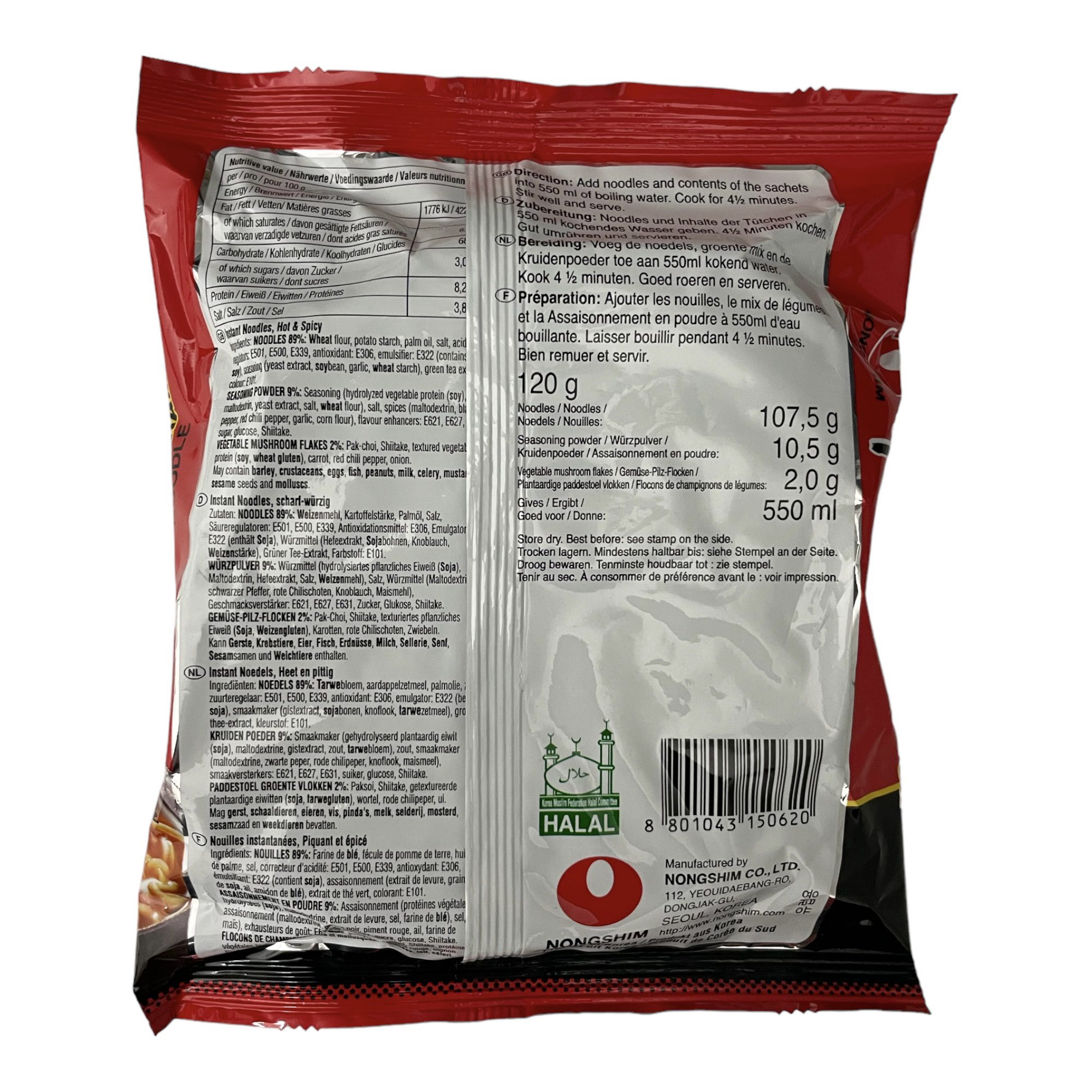 NONG SHIM Shin Ramyum Noodles 120g - Image 2