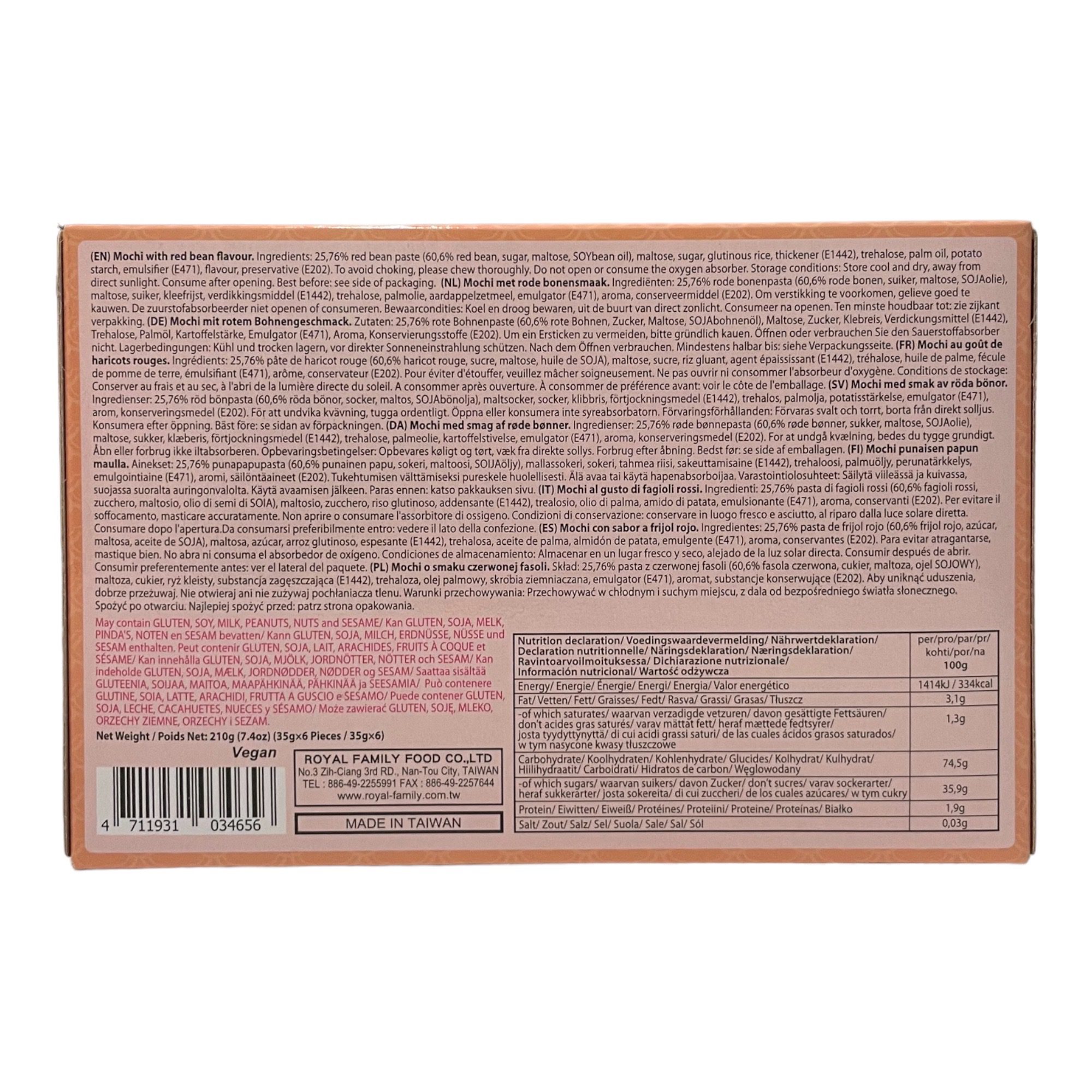 Mochi Red Bean Kaoriya 210g - Image 2