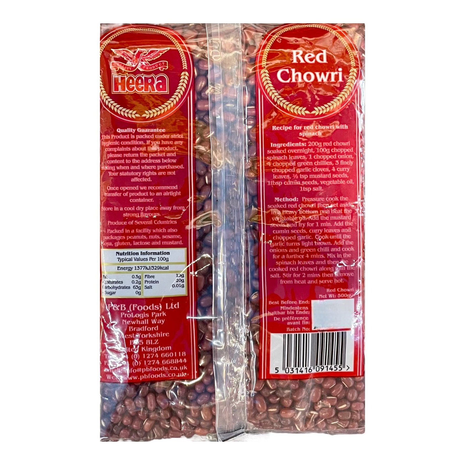 Red Chowri (Red Cow Peas) HEERA 500g - Image 2