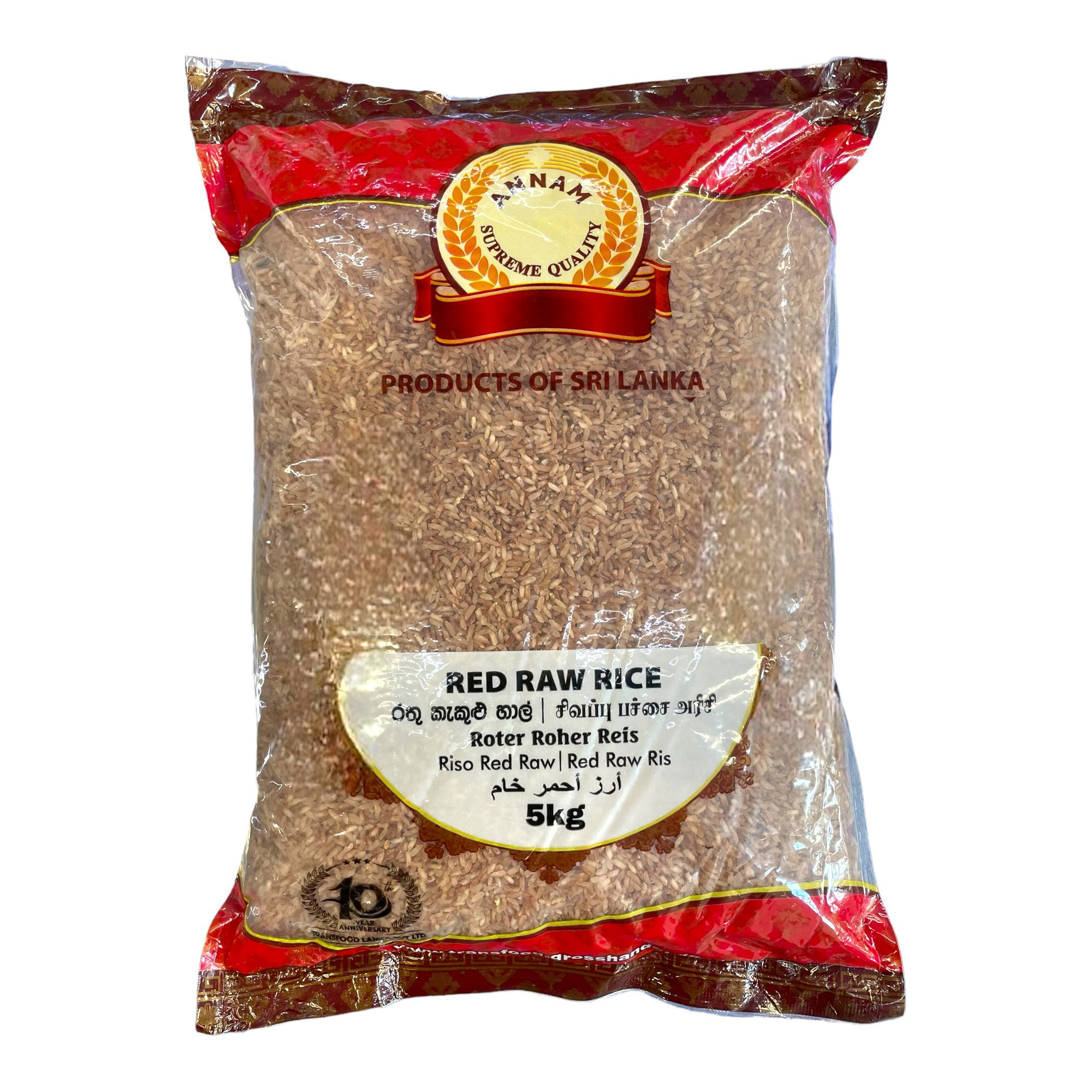 Annam Red Raw Rice (Sri Lanka) 5kg