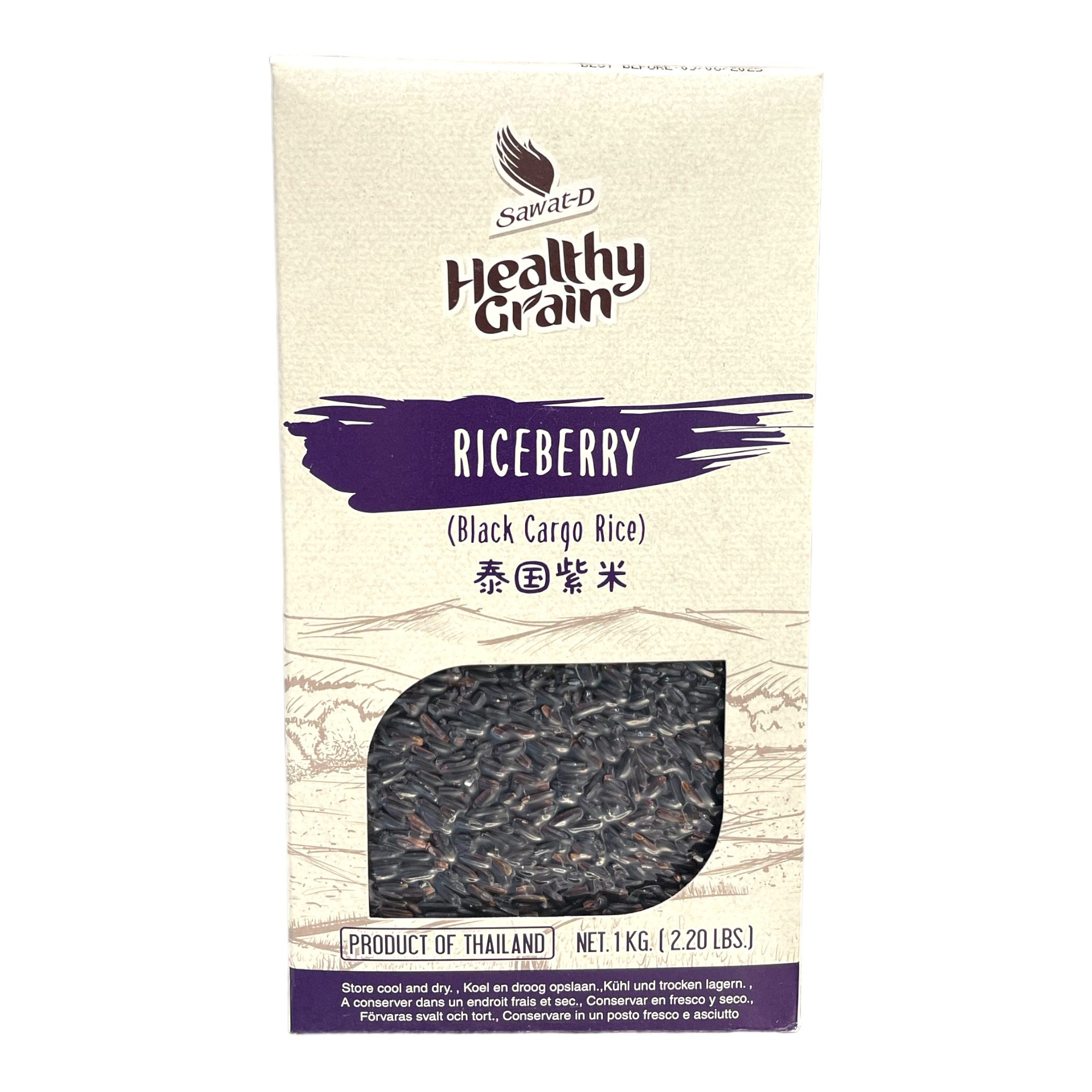Riceberry (Black Cargo Rice) SAWAT-D 1kg