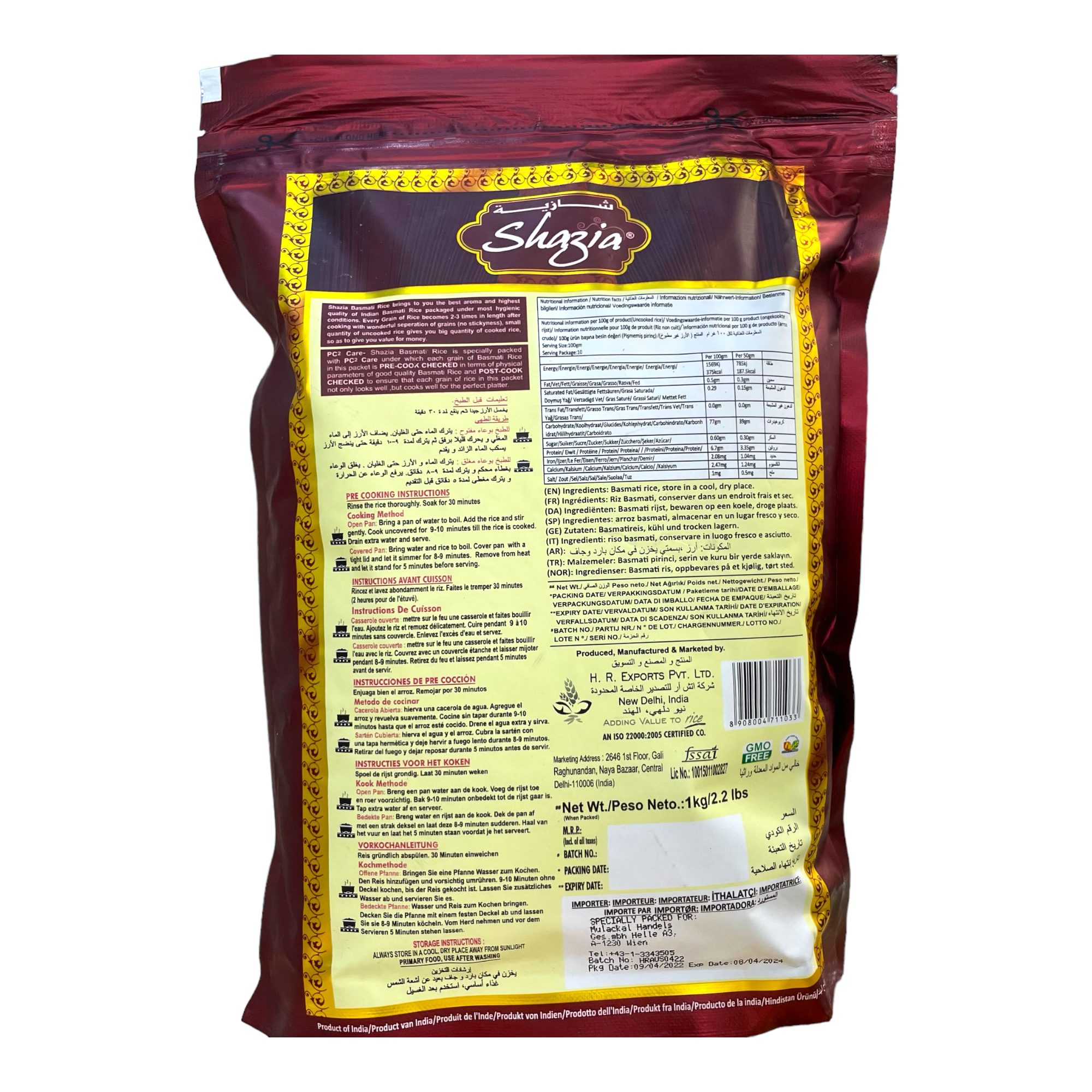 Basmati Rice Premium Shazia 1kg - Image 2