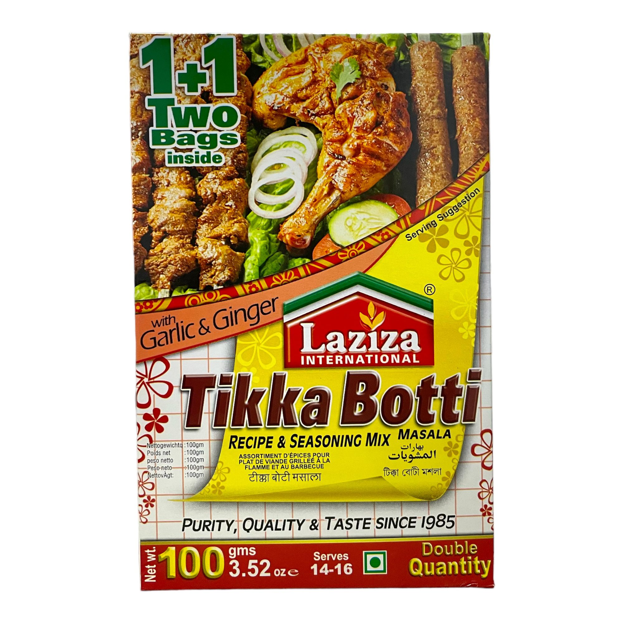 Tikka Boti Masala LAZIZA 100g