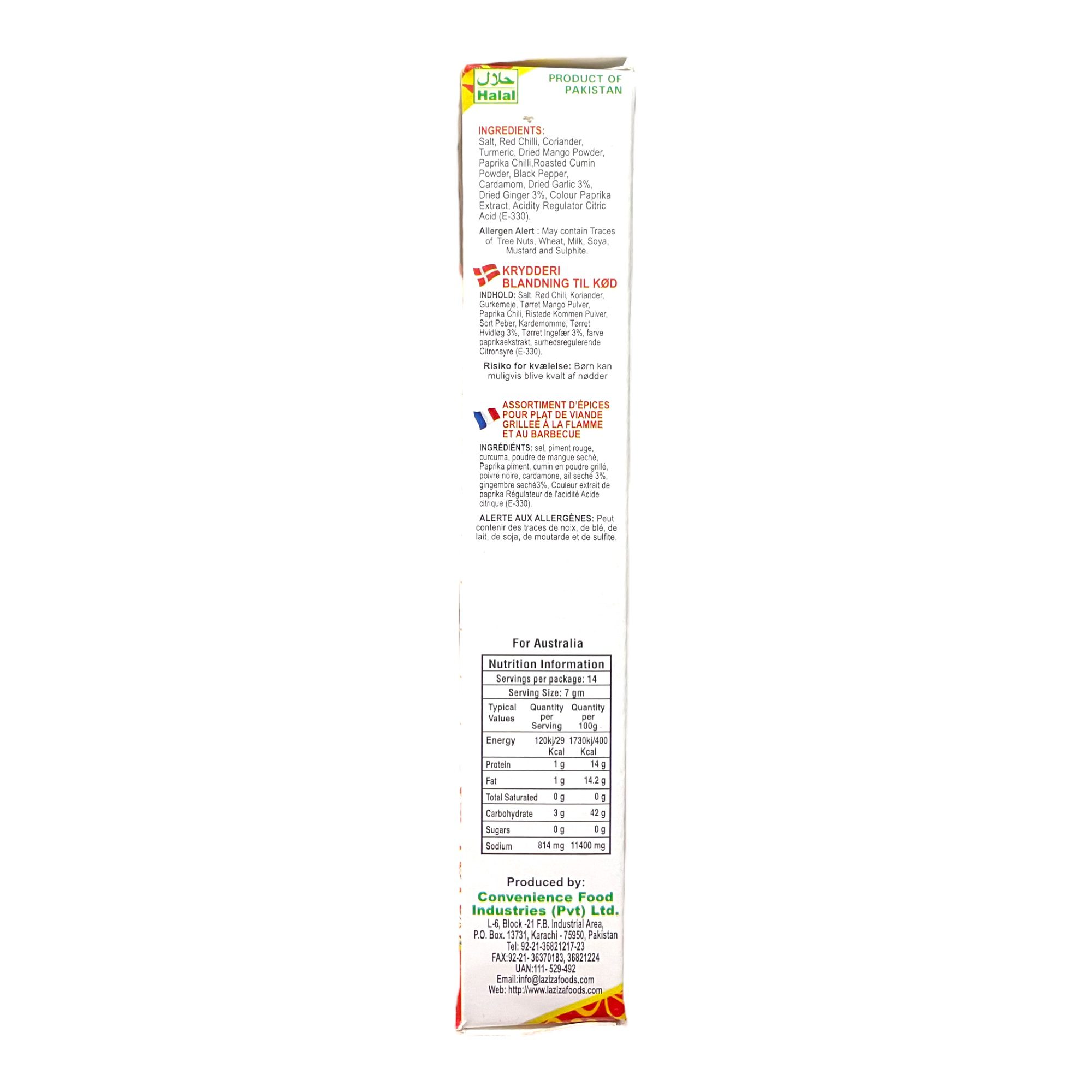 Tikka Boti Masala LAZIZA 100g - Image 3