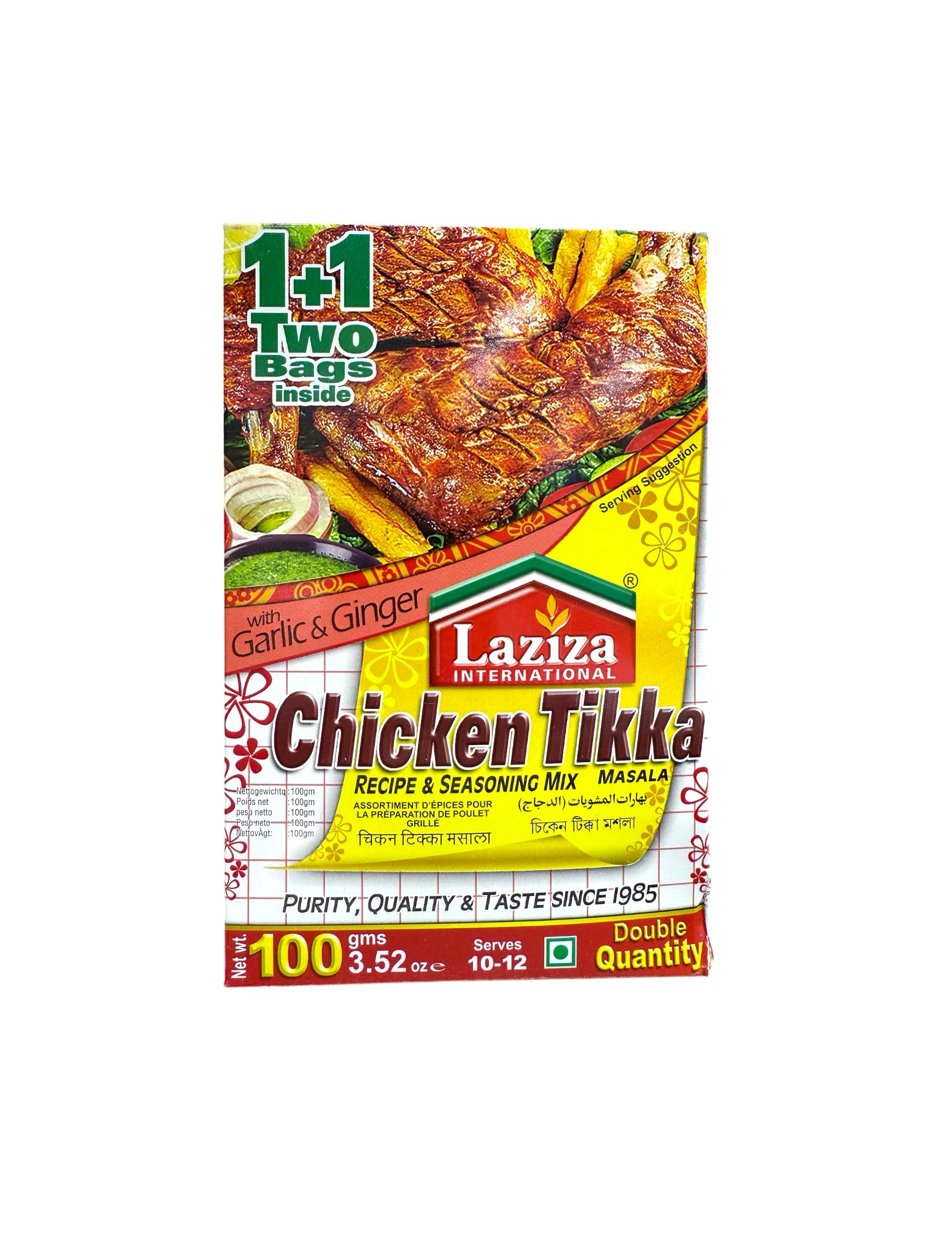 Chicken Tikka Masala LAZIZA 100g