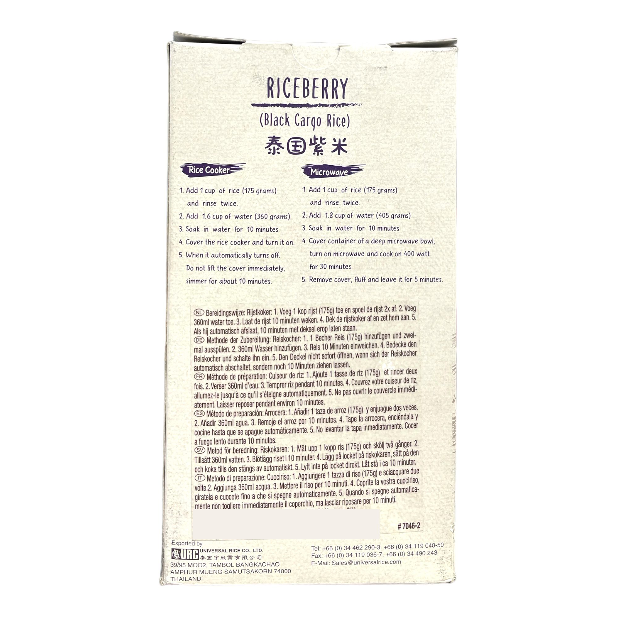 Riceberry (Black Cargo Rice) SAWAT-D 1kg - Image 4