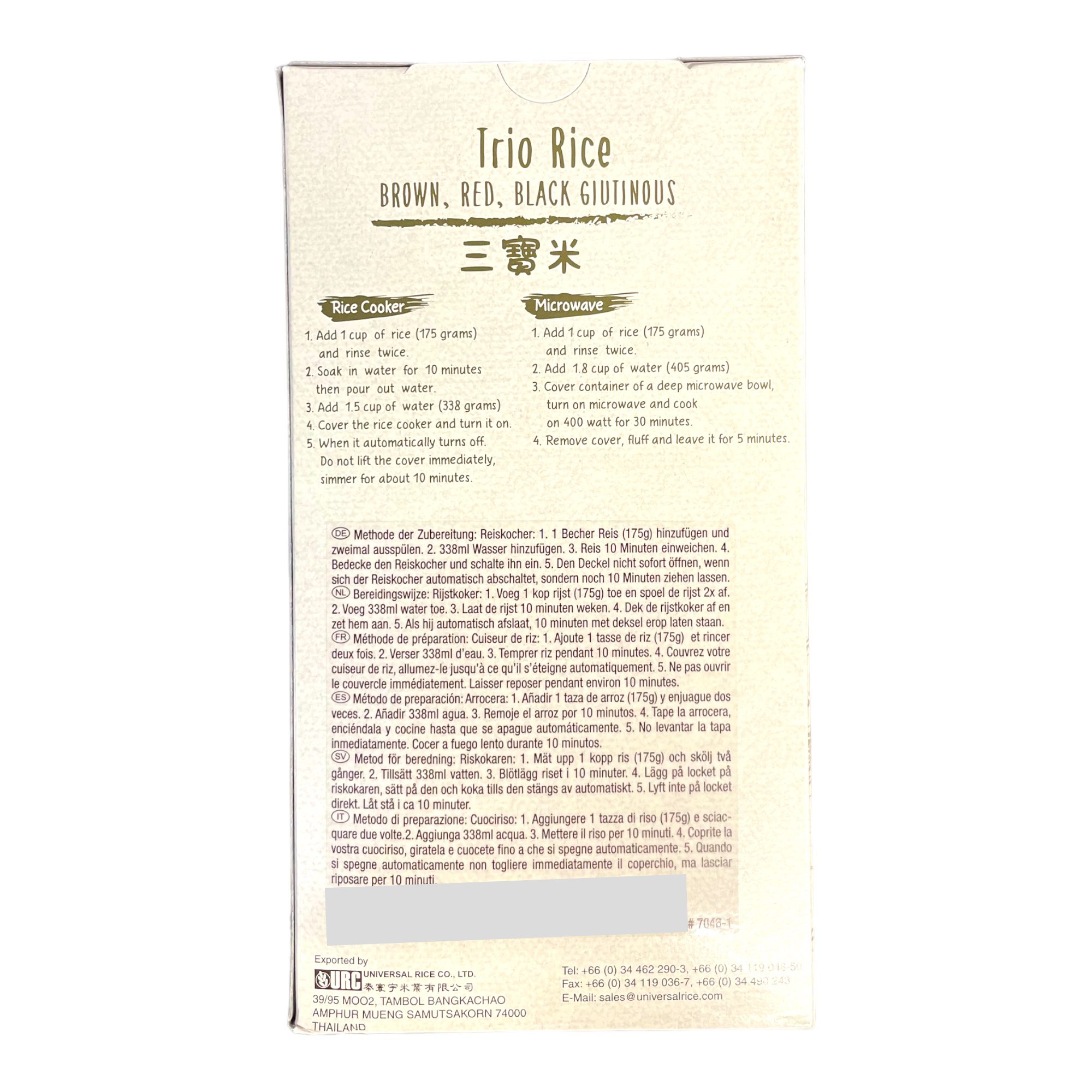 Trio Rice (Brown, Red & Black Glutinous rice) SAWAT-D 1kg - Image 3