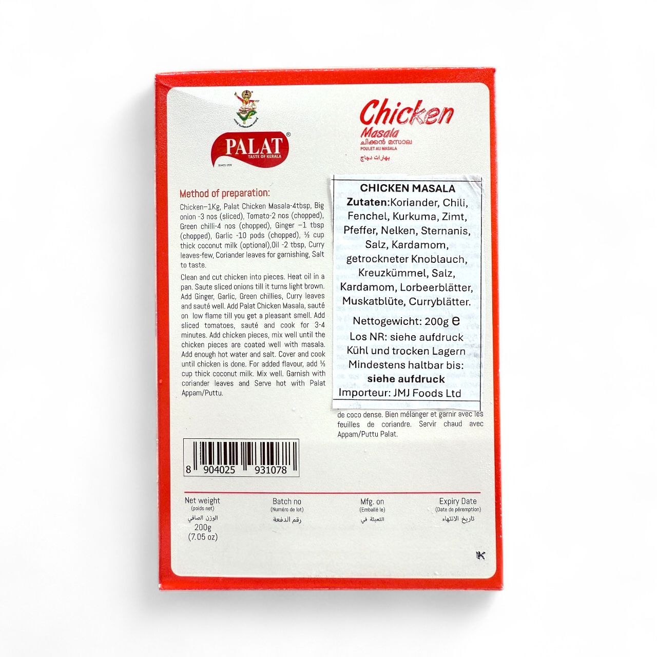 Palat Chicken Masala 200g | Authentic Indian Spice Mix for Chicken Curry - Image 2