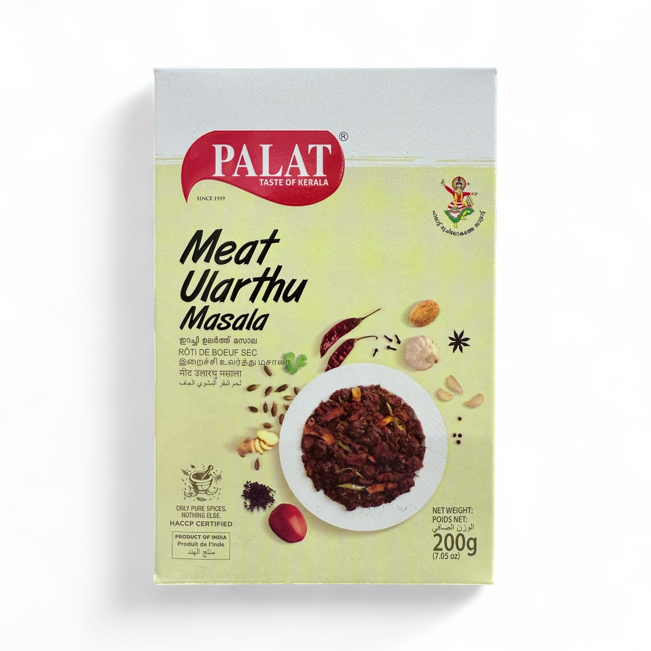 Palat masala making Indian meat cooking simple and flavorful