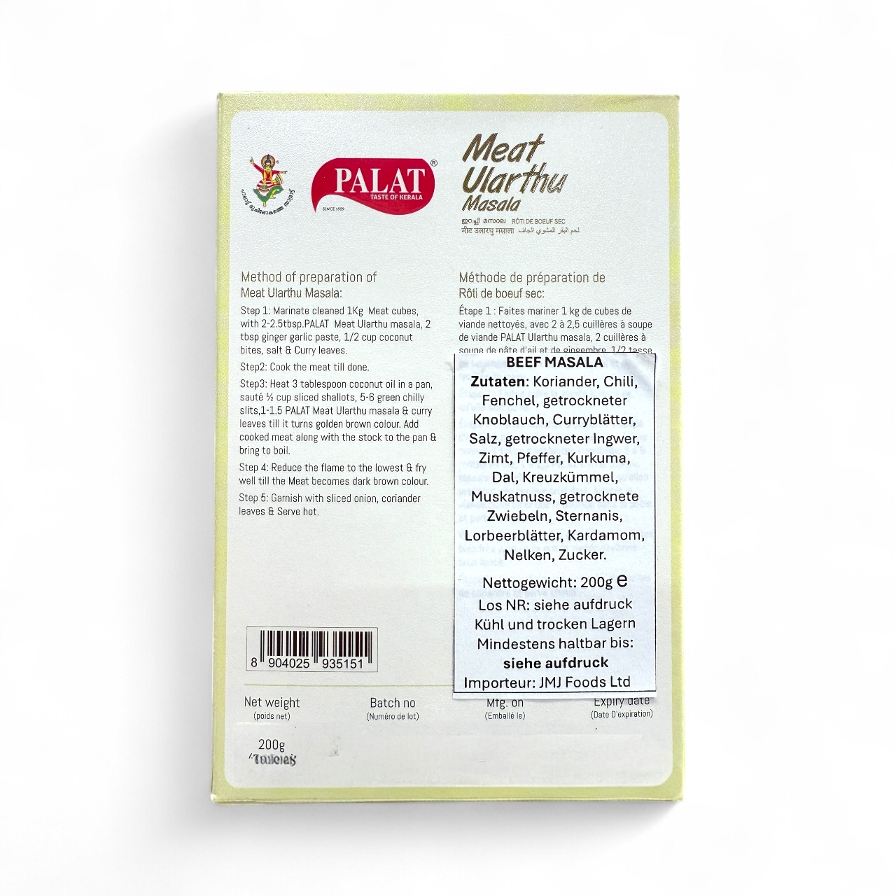 Palat Meat Ularthu Masala 200g - Image 2