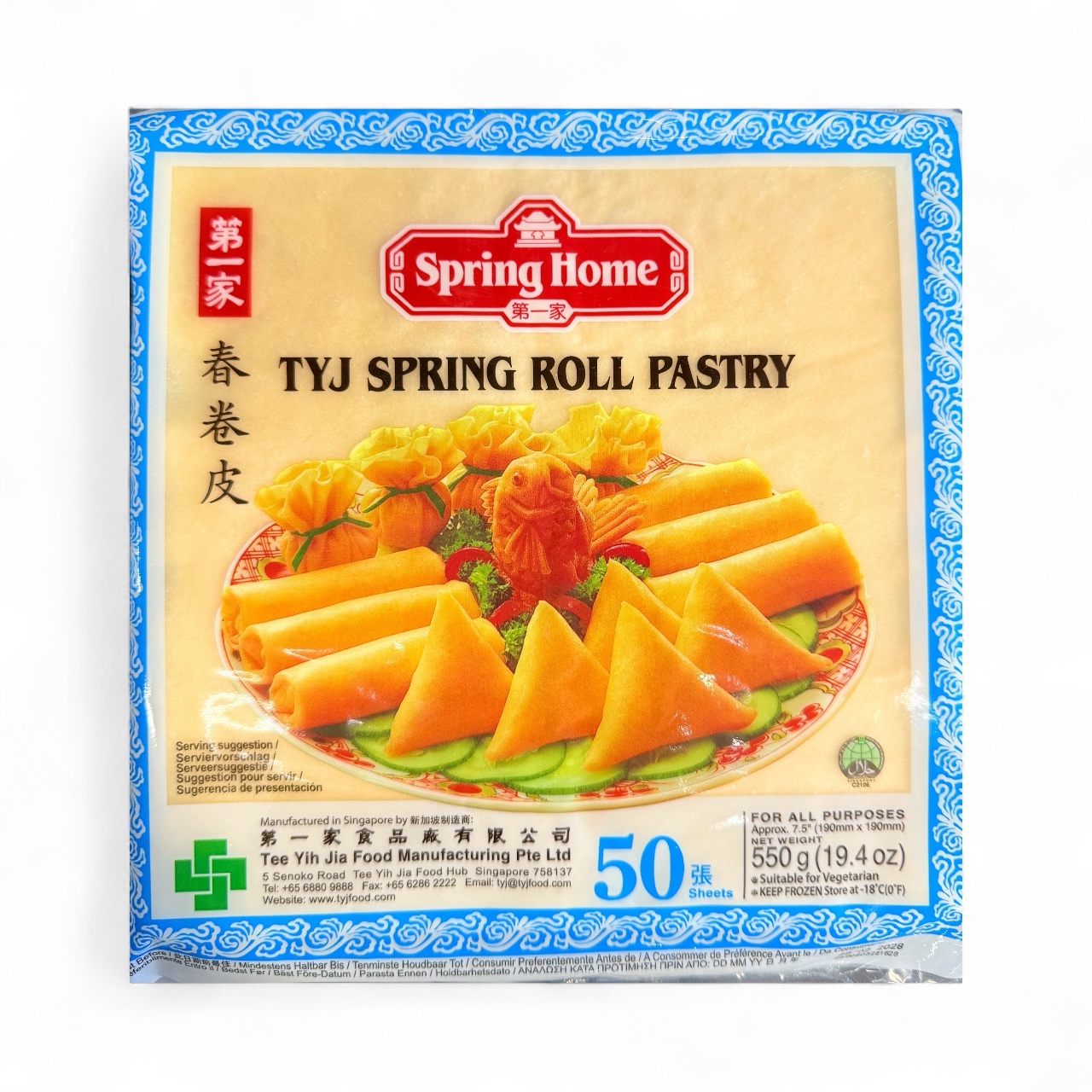 Spring Home deep-frozen spring roll pastry sheets – thin wrappers for spring rolls and samosas with next-day delivery in Austria
