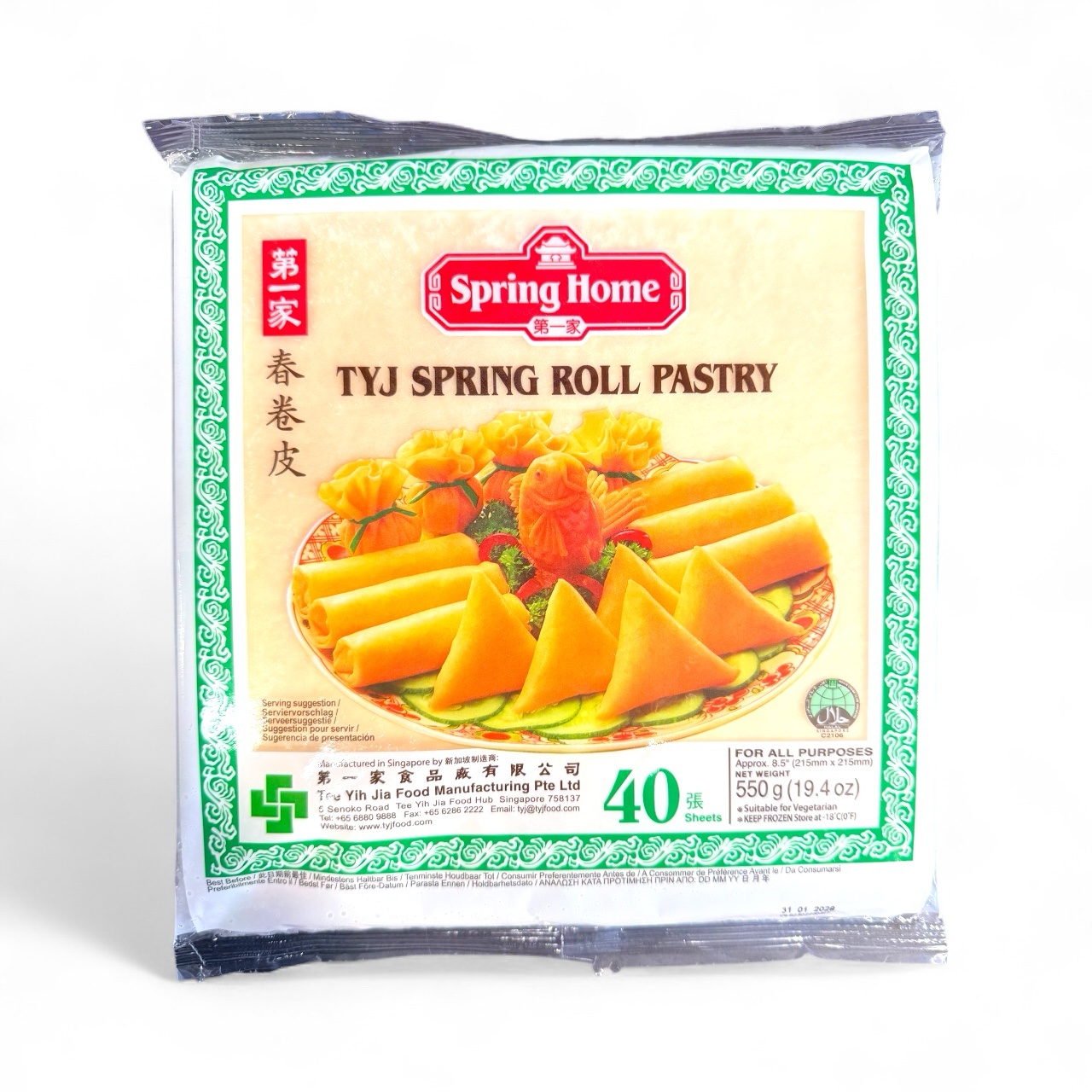 Spring Home Spring Roll Pastry 40 Sheets