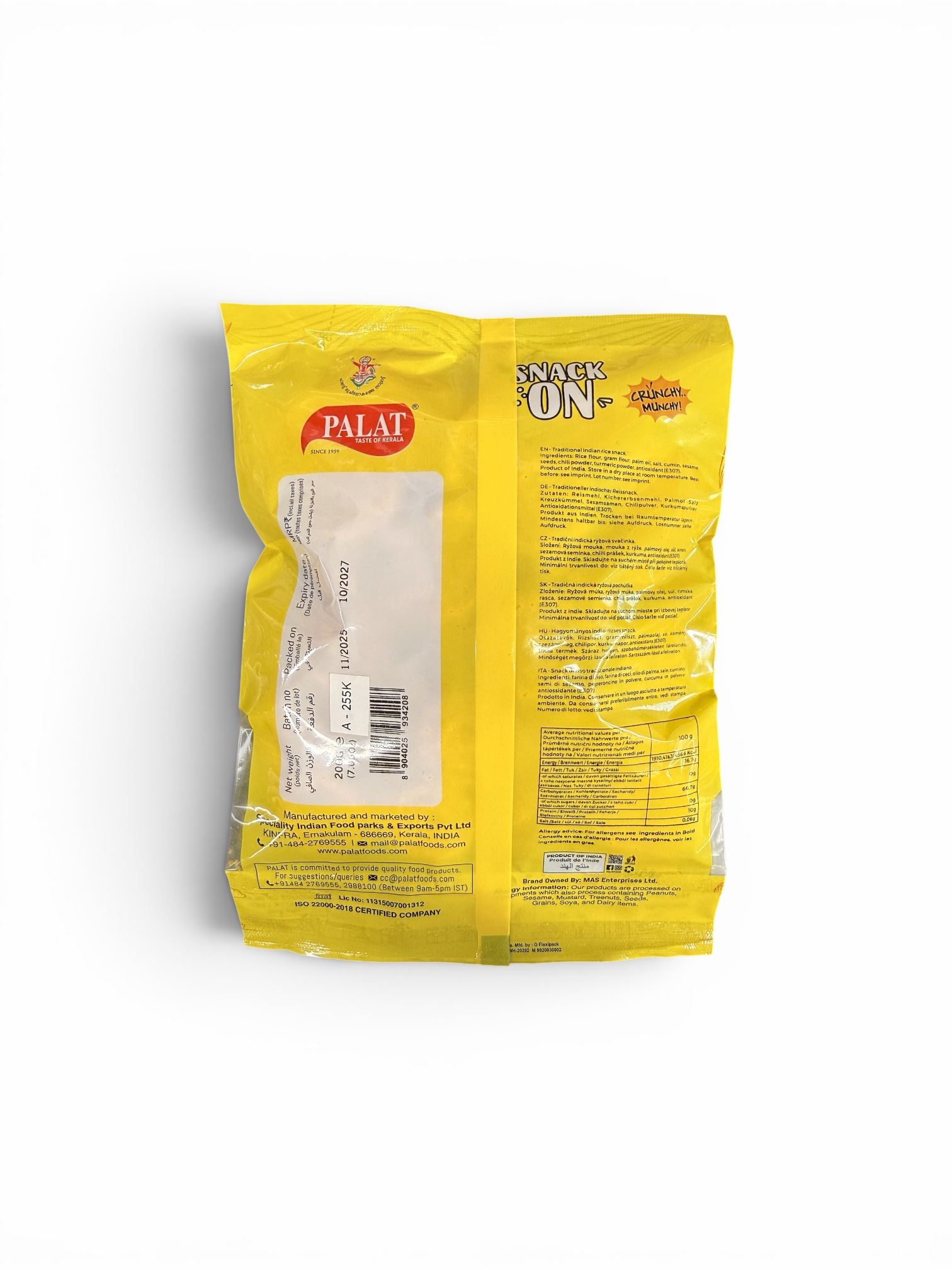 Palat Baby Murukku 200g | Crispy South Indian Snack | Traditional Kerala Murukku - Image 2