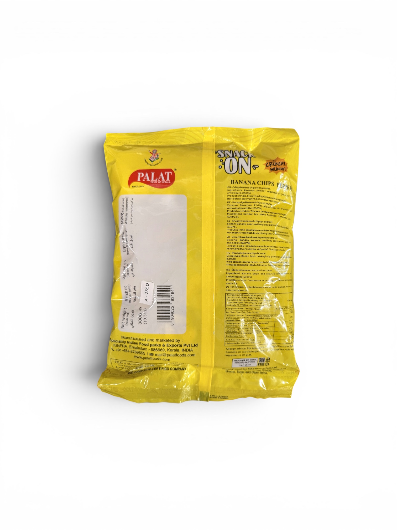 Palat Banana Chips Masala 300g | Kerala Masala Banana Chips | Online Austria - Image 2
