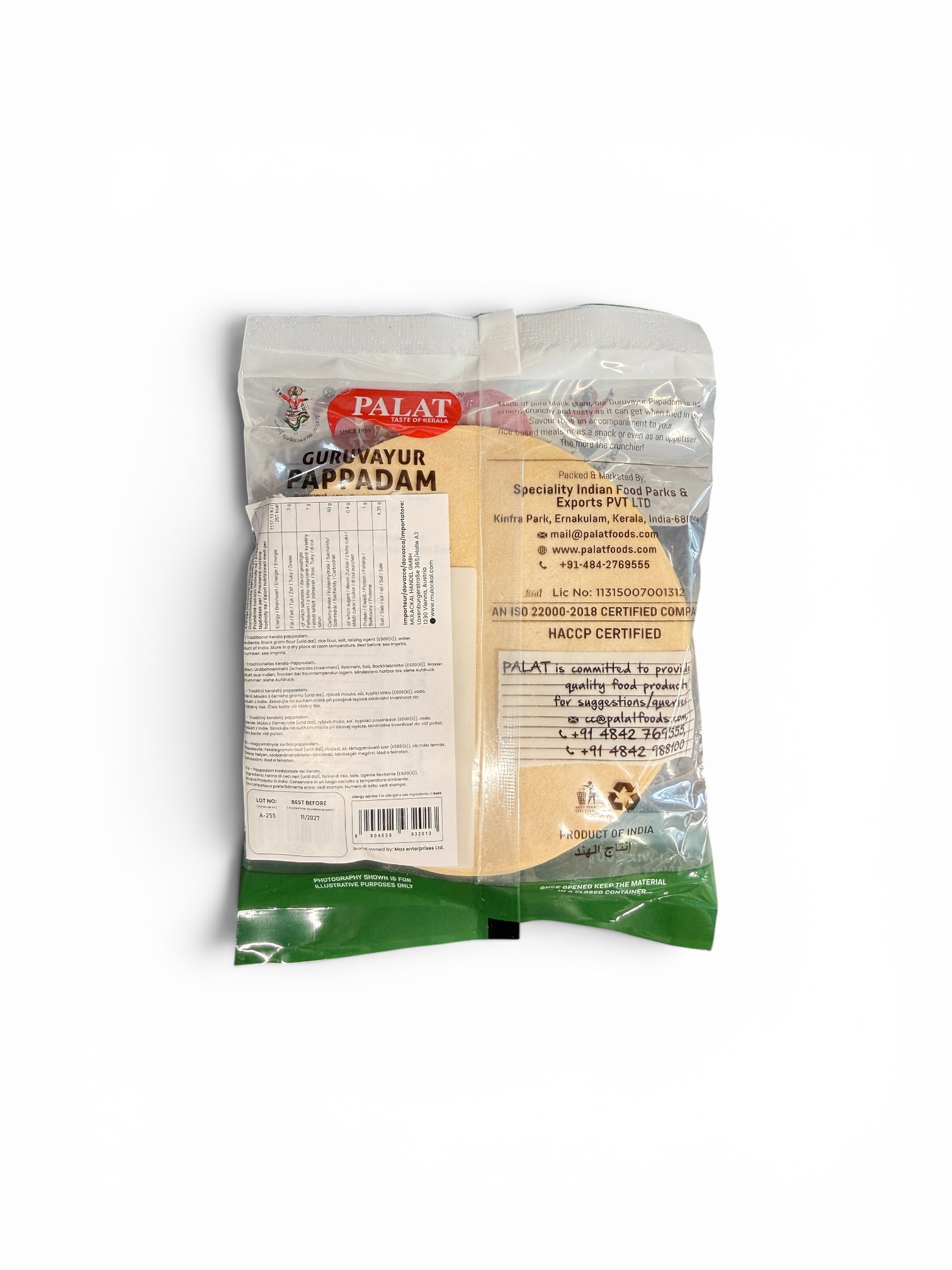Palat Guruvayoor Pappadam 200g - Image 2