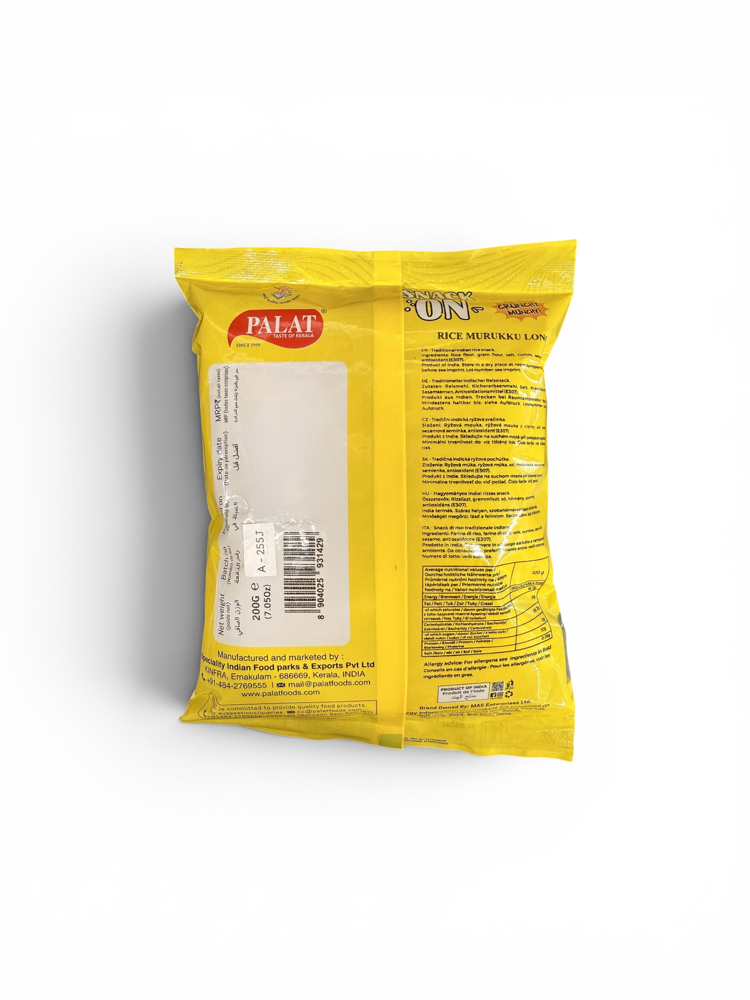 Palat Rice Murukku Long 200g | Crispy South Indian Rice Snack - Image 2